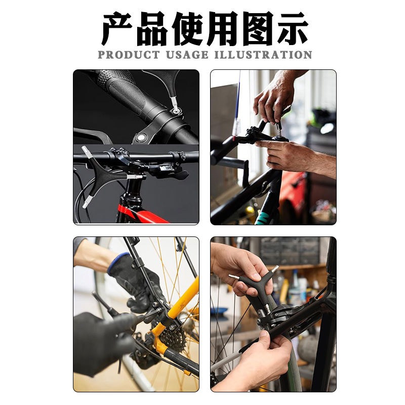 Y-Shaped Hex Wrench 4mm/5mm/6m - Mountain Biking Europe 评论和价格